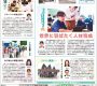 ２０２３年１１月