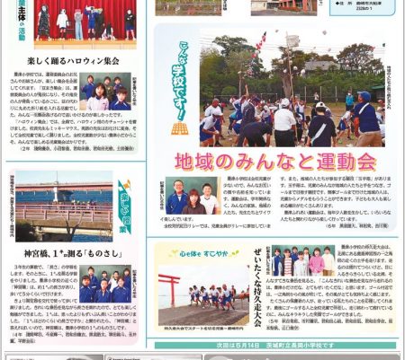 ２０２５年５月