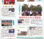 ２０２５年５月