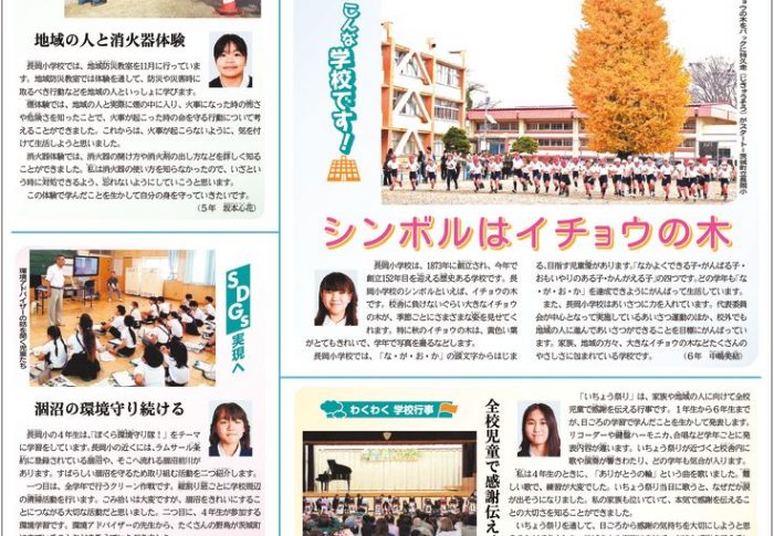 ２０２５年５月