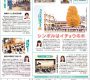 ２０２５年５月